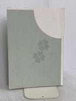 【※カバー無し】第8巻 学習・言語心理学 (公認心理師の基礎と実践) 遠見書房 楠見 孝