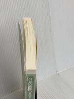 【※カバー無し】第8巻 学習・言語心理学 (公認心理師の基礎と実践) 遠見書房 楠見 孝
