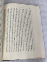生きられる時間〈1〉現象学的・精神病理学的研究 みすず書房 E. ミンコフスキー