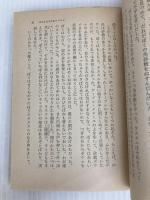 はるかなるわがラスカル (角川文庫 赤 269-1) KADOKAWA スターリング ノース