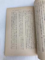 はるかなるわがラスカル (角川文庫 赤 269-1) KADOKAWA スターリング ノース
