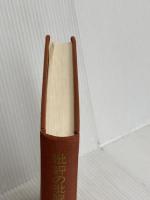 【※カバー無し】批評の批評: 研鑚のロマン 法政大学出版局 ツヴェタン トドロフ