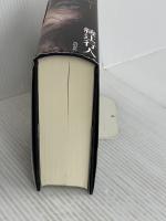 Another 2001 KADOKAWA 綾辻 行人