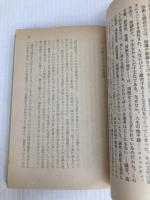 緑色革命 (1983年) (ハヤカワ文庫―NF)