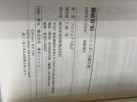 御破算’95: ニッポン大蘇生術 総合法令出版 プロジェクトK2F