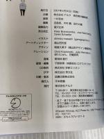【CD・音声DL付】キク英文法 アルク 一杉 武史