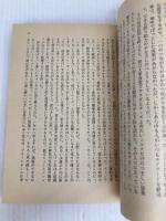 カックー線事件 (ハヤカワ・ミステリ文庫 カ 3-3) 早川書房 アンドリュウ ガーヴ
