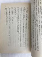 メグレと老婦人 (ハヤカワ・ミステリ文庫 16-2) 早川書房 ジョルジュ シムノン