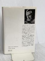 恋愛のディスクール・断章 みすず書房 ロラン・バルト