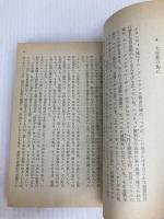 黄色い部屋の秘密 (ハヤカワ・ミステリ文庫 58-1) 早川書房 ガストン ルルー
