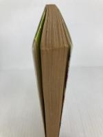 鏡よ、鏡 (ハヤカワ・ミステリ文庫 36-3) 早川書房 スタンリイ エリン