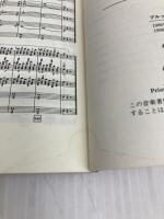 OGTー204 ブルックナー 交響曲第4番 変ホ長調 第2稿(1878/80) (Osterreichische Nationalbibliothek Internationale Bruckner‐Gesellschaft miniature scores) 音楽之友社