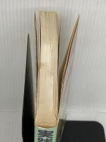 【※書き込み有り】実践MRP方式による生産管理システム 日本能率協会マネジメントセンター 日本電気株式会社