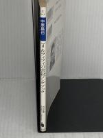 マリ&フィフィの虐殺ソングブック (河出文庫 な 21-1 BUNGEI Collection) 河出書房新社 中原 昌也