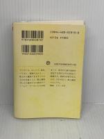 路上観察学入門 (ちくま文庫 あ 10-5) 筑摩書房 赤瀬川　原平