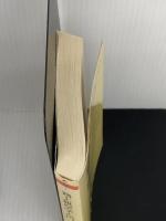 路上観察学入門 (ちくま文庫 あ 10-5) 筑摩書房 赤瀬川　原平