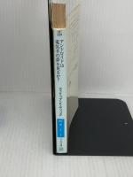 アンドロイドは電気羊の夢を見るか? (ハヤカワ文庫 SF (229)) 早川書房 フィリップ・K・ディック
