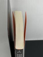潰える 最恐の書き下ろしアンソロジー (角川ホラー文庫) KADOKAWA 鈴木 光司