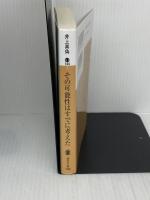 その可能性はすでに考えた (講談社文庫 い 144-1) 講談社 井上 真偽