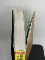 【※書き込み有り】改訂第2版 E判定からの大逆転勉強法 KADOKAWA 柏村真至