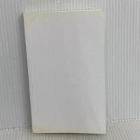 「はだしのゲン」を読んでみた (コスミック新書) コスミック出版 後藤 寿一