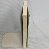 「はだしのゲン」を読んでみた (コスミック新書) コスミック出版 後藤 寿一