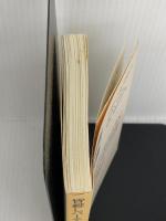皆殺しパーティ (創元推理文庫 M て 1-5 天藤真推理小説全集 5)