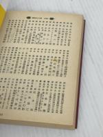 0の殺人 (講談社文庫 あ 54-2) 講談社 我孫子 武丸