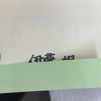 ベネッセ表現読解国語辞典 ベネッセコーポレーション