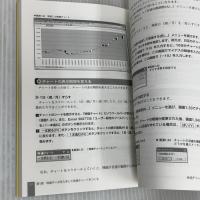 Excelでできる株価チャートらくらく分析法 自由国民社 藤本 壱