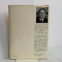 ロマン主義の精神 みすず書房 シエンク