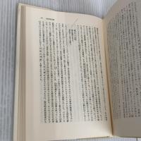 ロマン主義の精神 みすず書房 シエンク