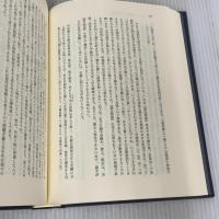 与謝野晶子と源氏物語 (国研叢書 6) 国研出版 市川 千尋
