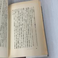 遠近法の誕生: ルネサンスの芸術家と科学 朝日新聞出版 辻 茂