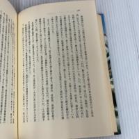 我が南会津 現代旅行研究所 佐藤 勉