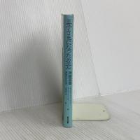 王子さまになったカエル 新装 東京図書 ジョン グリンダー