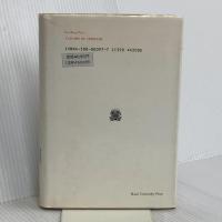 批評の解剖 (叢書・ウニベルシタス) 法政大学出版局 ノースロップ フライ