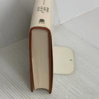 批評の解剖 (叢書・ウニベルシタス) 法政大学出版局 ノースロップ フライ