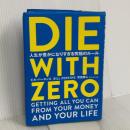 DIE WITH ZERO 人生が豊かになりすぎる究極のルール ダイヤモンド社 ビル・パーキンス