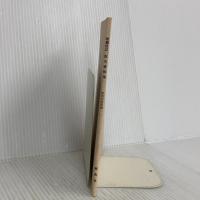 【※カバー無し】増補改訂 仮名変体集 (影印本シリーズ) 新典社 伊地知 鉄男