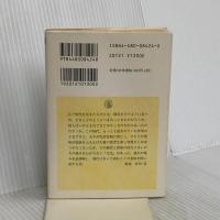 江戸病草紙 (ちくま学芸文庫 タ 5-2) 筑摩書房 立川 昭二