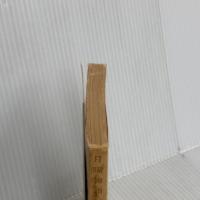 【※カバー無し】月曜物語 (岩波文庫 赤 542-3) 岩波書店 アルフォンス ドーデ