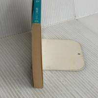 月光のドミナ (新潮文庫 え 1-4) 新潮社 遠藤 周作