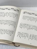 ※イタミ有 兵隊さん物語 (1969年) (兵隊さんシリーズ)