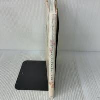 イギリスにたくさんのありがとう 東京書籍 王 由由