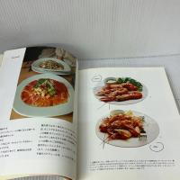 イギリスにたくさんのありがとう 東京書籍 王 由由