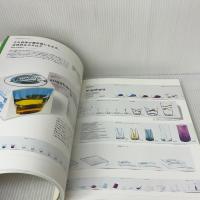【※カバー無し】プロのデザインルール 4 カタログ編: 基礎とケーススタディ ピエ・ブックス
