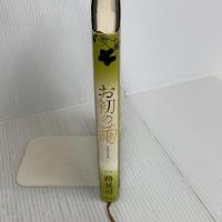 お初の繭 角川書店 一路 晃司