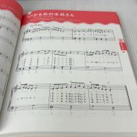 【※カバー無し】保育のうた155　園の先生厳選! カンタンキレイなピアノ伴奏譜　保カリBOOKS(28) ひかりのくに