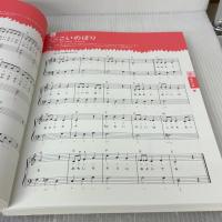 【※カバー無し】保育のうた155　園の先生厳選! カンタンキレイなピアノ伴奏譜　保カリBOOKS(28) ひかりのくに